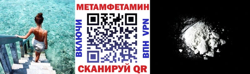 АМФЕТАМИН 98% Купино