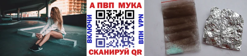 хочу Купино Alpha-PVP кристаллы