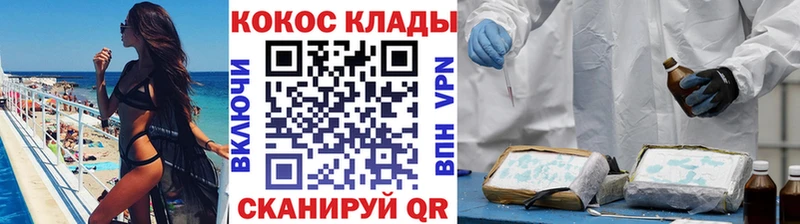 COCAIN Боливия  Купино 