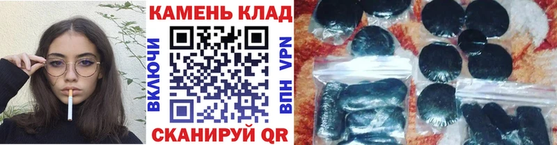 купить наркотики цена  Купино  Гашиш убойный 