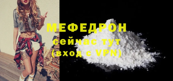 прущие грибы Белоозёрский