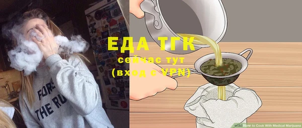 дмт Белокуриха