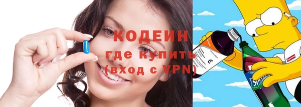 MESCALINE Беломорск