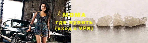 прущие грибы Белоозёрский
