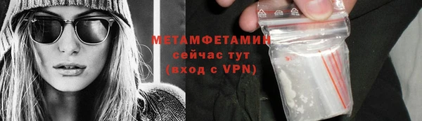 MESCALINE Беломорск