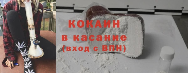 дмт Белокуриха