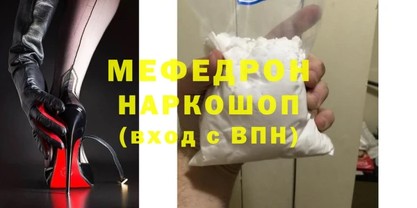 прущие грибы Белоозёрский