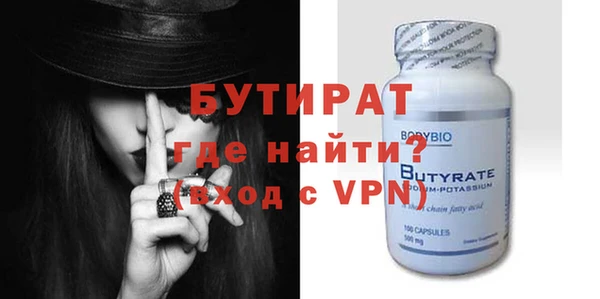 MESCALINE Беломорск