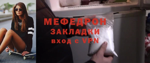 MESCALINE Беломорск