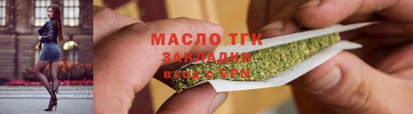 MESCALINE Беломорск