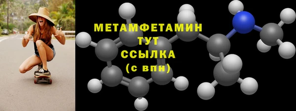 прущие грибы Белоозёрский