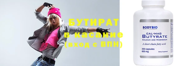 дмт Белокуриха