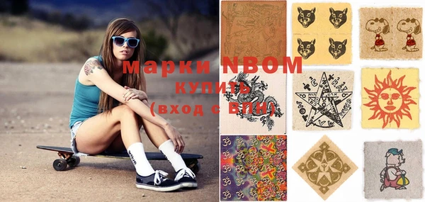 MESCALINE Беломорск
