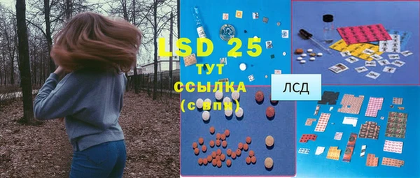 MESCALINE Беломорск