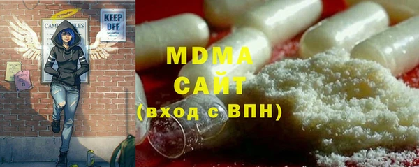 прущие грибы Белоозёрский