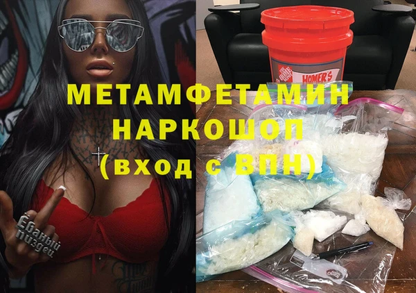 дмт Белокуриха
