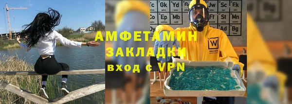 MESCALINE Беломорск