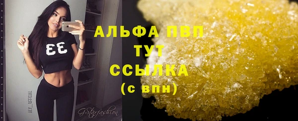 MESCALINE Беломорск
