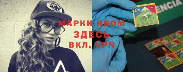 MESCALINE Беломорск