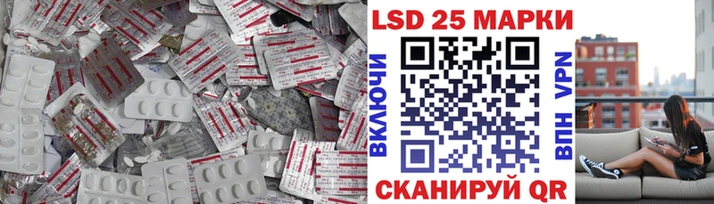Лсд 25 экстази ecstasy магазин наркотиков shop клад Купино
