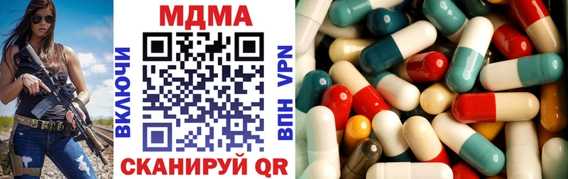 mega зеркало  Купино  MDMA молли  купить закладку 