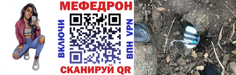наркотики Купино кракен tor Мефедрон кристаллы