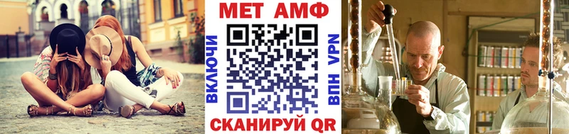мориарти какой сайт  Купино  Метамфетамин мет 